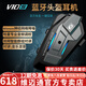 維邁通專賣店V10S V10X XR摩托車頭盔藍(lán)牙耳機(jī)全盔內(nèi)置騎行JBL單元V9S 新款V10S【含全套安裝配件】