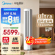 美的空調(diào) 3匹 酷省電Ultra 省電神機(jī) 超一級(jí)能效 客廳空調(diào)立式柜機(jī) 國家補(bǔ)貼 KFR-72LW/N8KS1-1U