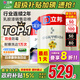 立邦乳膠漆油漆室內墻漆補墻漆防霉抗甲醛凈味5合1白漆15L/約21KG套裝