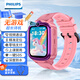 飛利浦（PHILIPS）兒童電話(huà)手表Z8 防水定位智能手表可插卡4G高清視頻通話(huà)長(cháng)續航中小學(xué)生天才兒童男女孩禮物 粉色