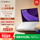 LG gram Pro 2025 國家補貼 Ultra7二代 16英寸輕薄辦公AI筆記本電腦(144Hz 32G 白16Z90TP-G.AL87C)
