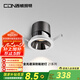 西頓照明（CDN）【全國補】嵌入式全光譜射燈防眩光家用無主燈客廳led深杯孔燈 【三支裝】9w4000k 36°黑杯