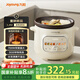 九陽(yáng)（Joyoung）快燉電燉鍋電燉盅電砂鍋燉紫砂鍋燕窩燉盅煮粥鍋直燉大容量防溢長(zhǎng)沸騰 可預(yù)約保溫DG50K-GD508