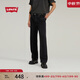 Levi's李維斯24秋冬新款男士565美式復古寬松直筒牛仔褲