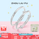 周六福（ZLF）S999足銀活口手鐲成對(duì)嬰兒寶寶健康快樂實(shí)心銀鐲子新生兒禮物 約25g 寶寶手鐲