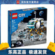 樂(lè )高（LEGO）60348 月面探測車(chē) 城市系列 CITY