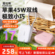 圖拉斯充電寶3C認證可上飛機迷你45W快充蘋(píng)果17promax自帶雙線(xiàn)1萬(wàn)毫安大容量移動(dòng)電源適用iPhone華為 白