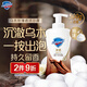 舒膚佳凈透泡沫沐浴露 沉澈烏木玫瑰香500g 含果酸 持久留香 男女士通用