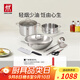 雙立人（ZWILLING）鍋具套裝不銹鋼炒鍋湯鍋蒸籠切菜刀廚房剪刀鍋鏟湯勺廚房好物百年經(jīng)典二代7件套