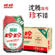 珍珍無(wú)糖荔枝味汽水 0糖碳酸飲料 330ml*24聽(tīng)整箱裝（包裝隨機）