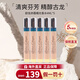 歐瓏（Atelier Cologne）無極烏龍赤霞橘光香水柑橘調(diào)清新送禮圣誕節(jié)禮物生日禮物送女友 赤霞橘光香水4ml【五支裝】