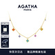 AGATHA/璦嘉莎 幸運四葉花項鏈女士【生日禮物】送女友閨蜜高級感吊墜 彩色多花