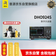 RIGOL普源 DHO924S 數(shù)字示波器 250MHz 四通道 帶信號源12bit示波器