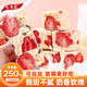 不多言草莓羊奶芙正宗拉絲雪花酥糕點(diǎn)心網(wǎng)紅休閑解饞小吃零食250g/袋
