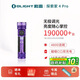 OLIGHT傲雷Seeker探索家4 Pro強光手電筒超亮戶外照明長續(xù)航雙充電