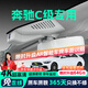 晉御滋適用于奔馳c級行車記錄儀高清免走線原廠隱藏式免安裝專車專用 其他年款 奔馳c級【下單聯(lián)系客服備注年款】 高清【單鏡頭】1080P+64G