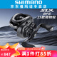SHIMANO禧瑪諾水滴輪25款SLX BFS/SLX XT防炸線遠(yuǎn)投路亞輪進(jìn)口輕量漁線輪 25款SLX BFS XG LEFT/RIGHT 左手輪