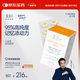 WHC小金蛋95%高純度魚油 rTG結(jié)構(gòu)Omega3 VD 學(xué)習(xí)備考記憶力 60粒