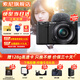 索尼（SONY）ZV-E10L微單數碼拍攝相機 七夕禮物直播美顏Vlog照相神器 APS-C半畫(huà)幅視頻zve10側翻液晶屏 ZV-E10L黑套機 【上海國補】 官方標配【無(wú)必備配件/推薦購買(mǎi)套餐】