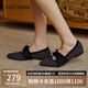 斯凱奇（Skechers）女鞋小香風淺口單鞋百搭復古通勤鞋一腳蹬尖頭平底鞋158676