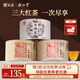 元正山 元正組合茶葉金絲蕊小種紅茶香滿(mǎn)庭武夷山特級150g罐裝紅茶正山堂旗下