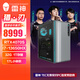 雷神（ThundeRobot）黑武士·獵刃 高性能游戲設計辦公商用臺式機電腦電競主機(i7-13650HX 32GD5 RTX4070S 1TSSD)水冷