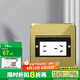 西門子（SIEMENS）西門子翻蓋式地插 五孔電源地插地板隱藏式地面插座 翻蓋式五孔地插（金色）