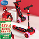 迪士尼（Disney）兒童滑板車(chē)男孩1-3-6-12歲可折疊搖擺車(chē)閃光輪滑板車(chē)踏板車(chē)滑滑車(chē)