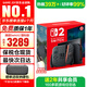 任天堂（Nintendo）【國內(nèi)保稅倉】Switch2/1代 OLED日版/港版游戲機(jī)續(xù)航加強(qiáng)版ns體感掌機(jī)便攜家用主機(jī) 【保稅倉】港版Switch2 國際版贈2年共享會員