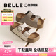 百麗（Belle）張凌赫推薦生巧吐司2代勃肯鞋女款魔術(shù)貼拖鞋D5Z1DBT5 米白【沈月同款】 （2.0升級） 37 (235mm)