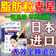 脂肪粒去除藥膏神器眼周專(zhuān)用小顆粒粟丘疹汗管瘤黃白色痘精華眼霜 1盒裝【日本進(jìn)口】