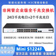 H3C華三 S1224F/S1224R/S1224/S1226FX 24口千兆交換機機架式S1224F 24千兆電口+2千兆光口