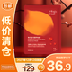 萃樂(lè )活煥亮追光精華面膜(盒裝)5片【臨期清倉】