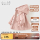 戴維貝拉（DAVE＆BELLA）女寶寶風(fēng)衣兒童外衣2025秋季新款小童服飾洋氣女童外套幼兒上衣 粉色【現(xiàn)貨】 130 cm（建議身高120-130cm）