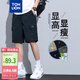 唐獅（TonLion）2025夏男寬松休閑短褲