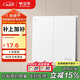 公牛（BULL）開(kāi)關(guān)插座 G12系列 二開(kāi)雙控開(kāi)關(guān)86型大面板開(kāi)關(guān)G12K212 暮雪白