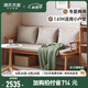 源氏木語實(shí)木溫莎椅現(xiàn)代簡約小戶型實(shí)木沙發(fā)客廳日式冬夏兩用沙發(fā) 原木色1.62米溫莎椅（砂礫白）