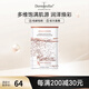 XCELLARISPRO升級款Xcellaris Pro極光補(bǔ)水面膜修護(hù)維穩(wěn)1片