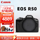 佳能（Canon）佳能R50 微單半畫幅相機(jī)小巧便攜4KVlog拍攝直播相機(jī) APS-C畫幅 佳能R50黑色單機(jī)身（不含鏡頭） 官方標(biāo)配（機(jī)身+原裝電池+肩帶）