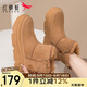 紅蜻蜓雪地靴女抗寒冬季厚底加絨棉鞋保暖女靴 WLC43751栗色39