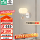 雷士（NVC）壁燈床頭小吊燈臥室客廳現(xiàn)代簡約LED背景墻兒童房過道走廊樓梯燈 【棉花壁燈】7瓦高顯三色調(diào)光
