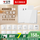公牛（BULL）G62淺月白亞克力鏡面有機玻璃開(kāi)關(guān)插座面板全屋套裝86型五孔 斜五孔10只（優(yōu)先發(fā)貨）