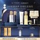 肌膚之鑰（CPB）鉆光五件套 長管隔離37mL+日乳125mL+夜乳125mL生日禮物送女友