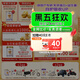 圣元優(yōu)博剖蓓舒系列 2段 900g聽 法版較大嬰兒配方奶粉6-12月 6罐裝（5送1）