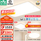 雷士（NVC）吸頂燈全光譜護(hù)眼客廳燈簡(jiǎn)約臥室燈智能套餐LED照明燈具普瑞白雪S 【全光譜智控】三室一廳快裝快接