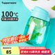 特百惠（Tupperware）嘟嘟企鵝350ML塑料杯夏季兒童可愛水杯子男女學(xué)生帶提繩 碧海藍