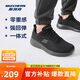 斯凱奇丨Skechers男士輕薄透氣網(wǎng)面運動跑步鞋軟底舒適休閑健步鞋58362