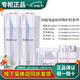 新生活化妝品珂露曼晶鉆黃金抗皺護(hù)膚系列套裝水護(hù)膚品專柜正品官旗艦網(wǎng) 晶鉆珍珠護(hù)膚系列