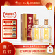 開(kāi)口笑酒·陳釀10 濃醬兼香型白酒 湖南宴席 喜宴婚宴用酒/送禮之選 52度 500mL 2瓶 【兩瓶裝】 湖南湘窖酒業(yè)