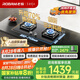 老板（Robam）【升級(jí)70%熱效率】JZT-55B7A天然氣燃?xì)庠蠲簹庠钋度胧皆罹邍?guó)家補(bǔ)貼5.2kW大火力一級(jí)能效猛火灶
